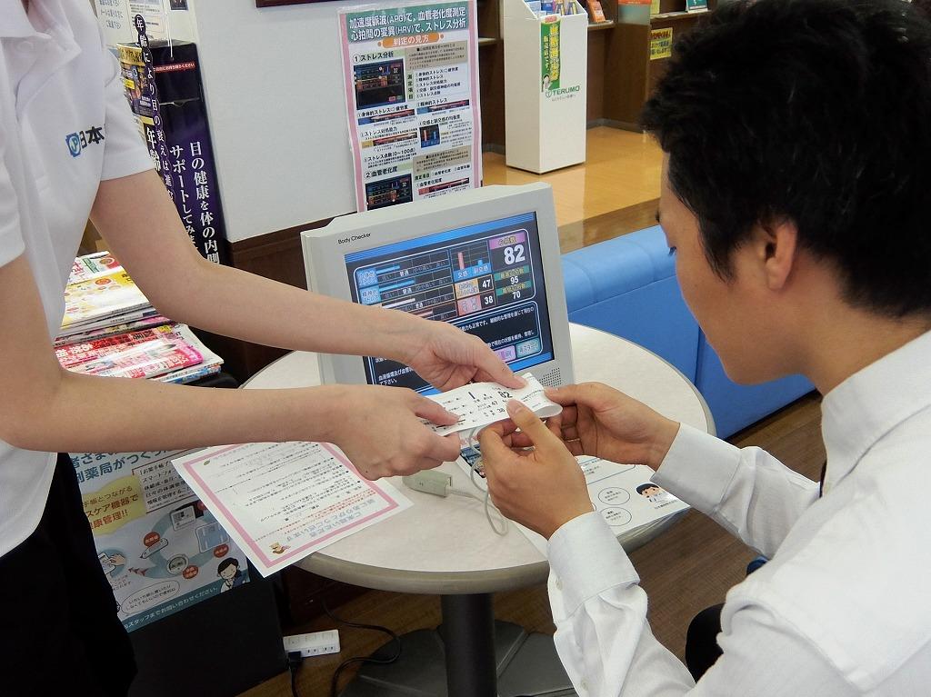 血管年齢測定の結果をフィードバックする薬剤師