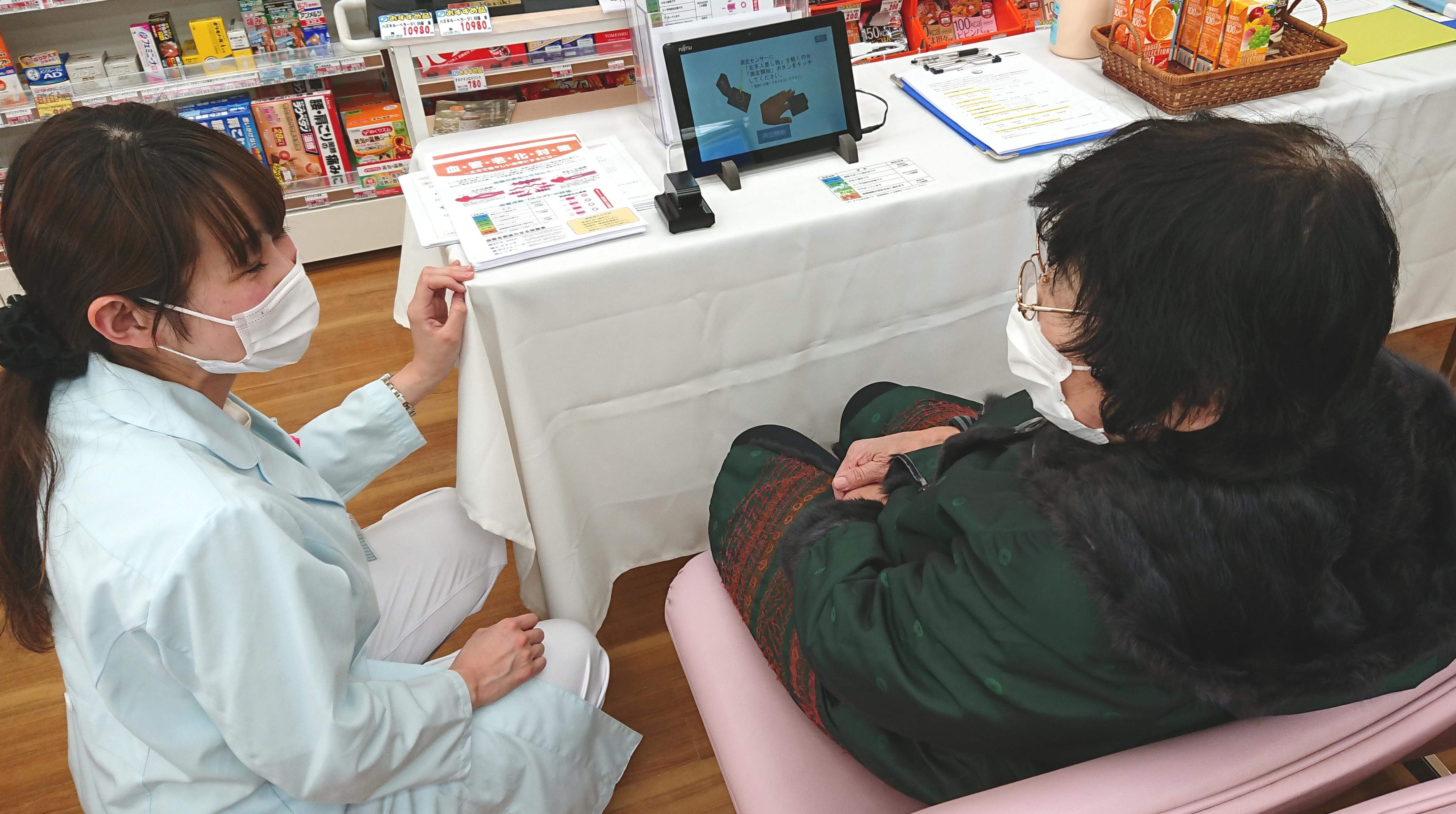 測定の様子