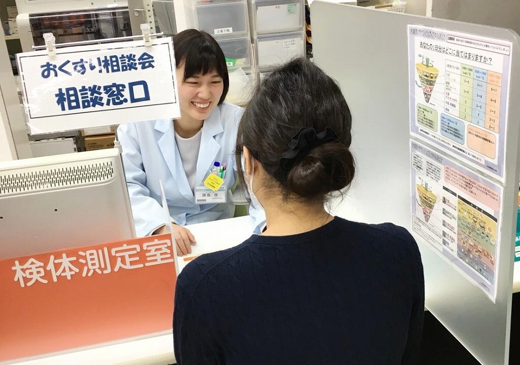 おくすり栄養相談窓口で対応する管理栄養士