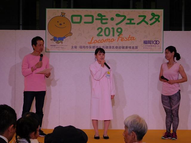 壇上で登壇者とマイクで話す管理栄養士