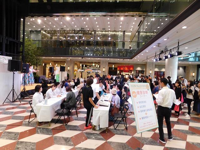 ロコモフェスタ会場