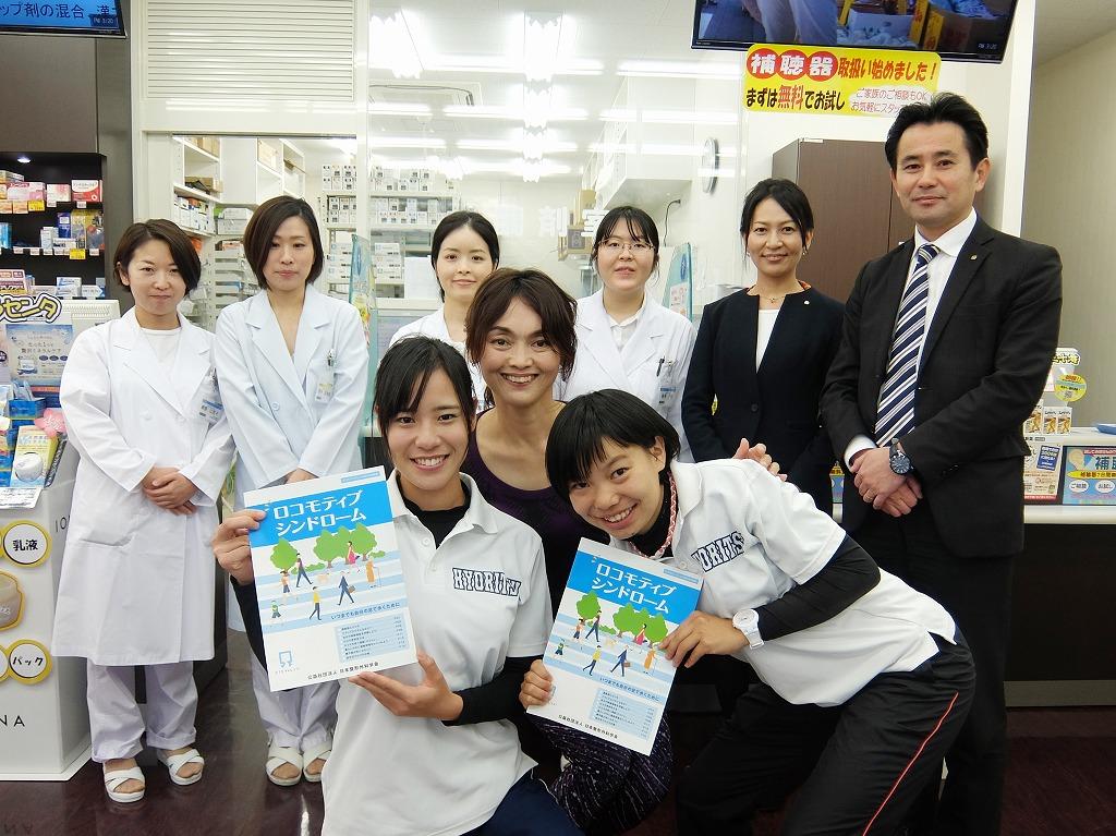 ちょこトレのインストラクターと薬局職員の集合写真