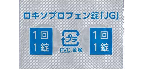 用量が明記された包装シート裏面
