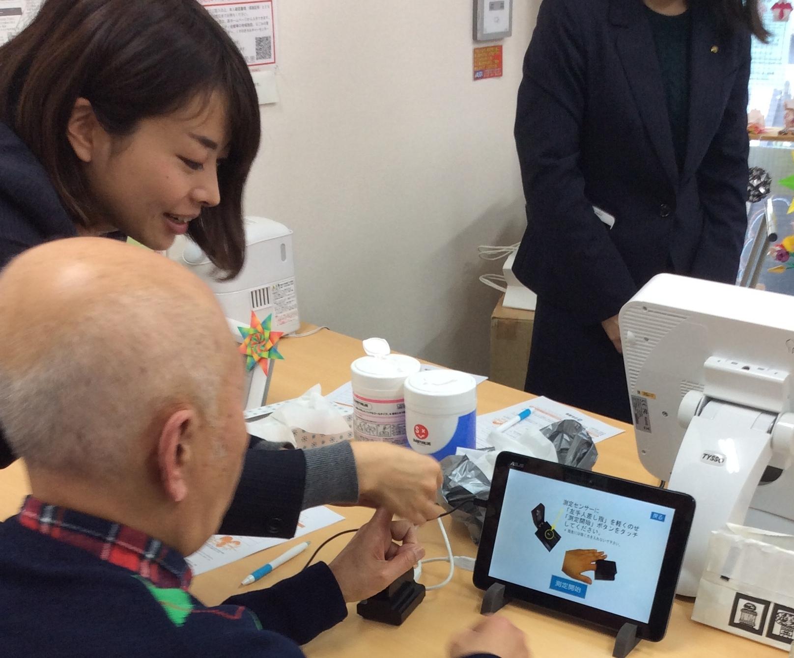 血管年齢測定を補助する管理栄養士