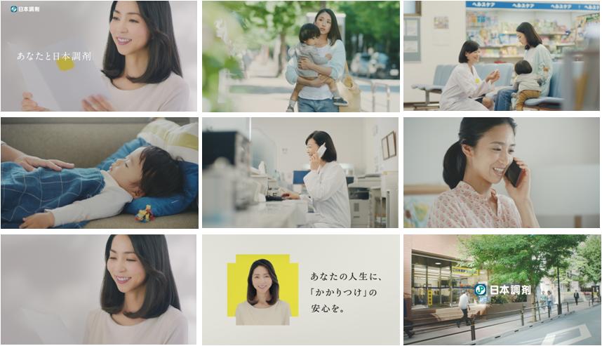 「あなたと日本調剤 親子」篇のストーリーボード