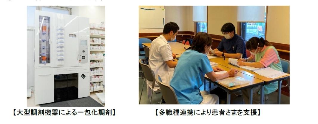 大型調剤機器とカンファレンス写真