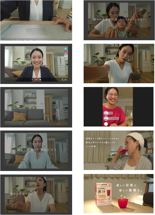 「日本調剤の赤汁」Webムービー　カットボード