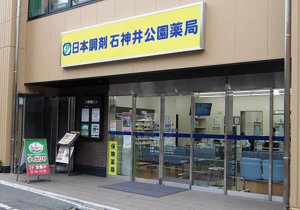 日本調剤 石神井公園薬局の外観