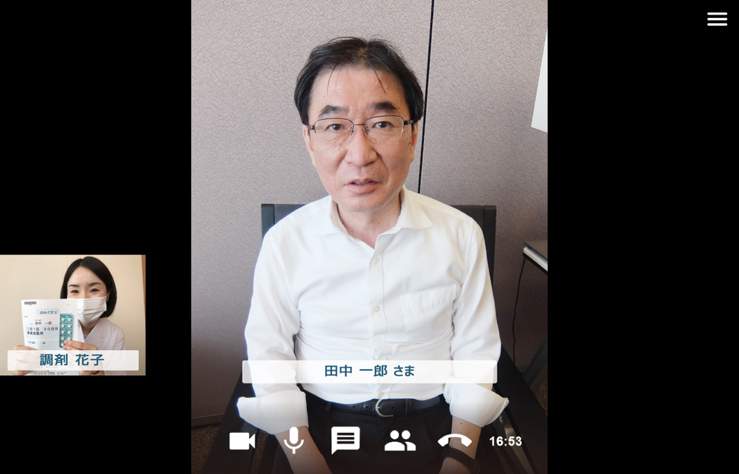 「日本調剤 オンライン薬局サービス」薬局画面　ビデオ通話の様子