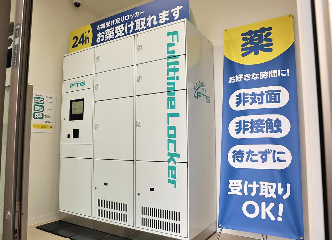 冷蔵機能付きのスマートピックアップロッカー