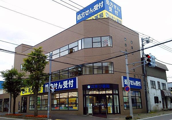 日本調剤 ホリ薬局