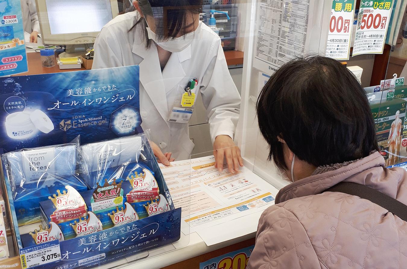 運動チェックシートを用いて患者さまにアドバイスをする薬剤師
