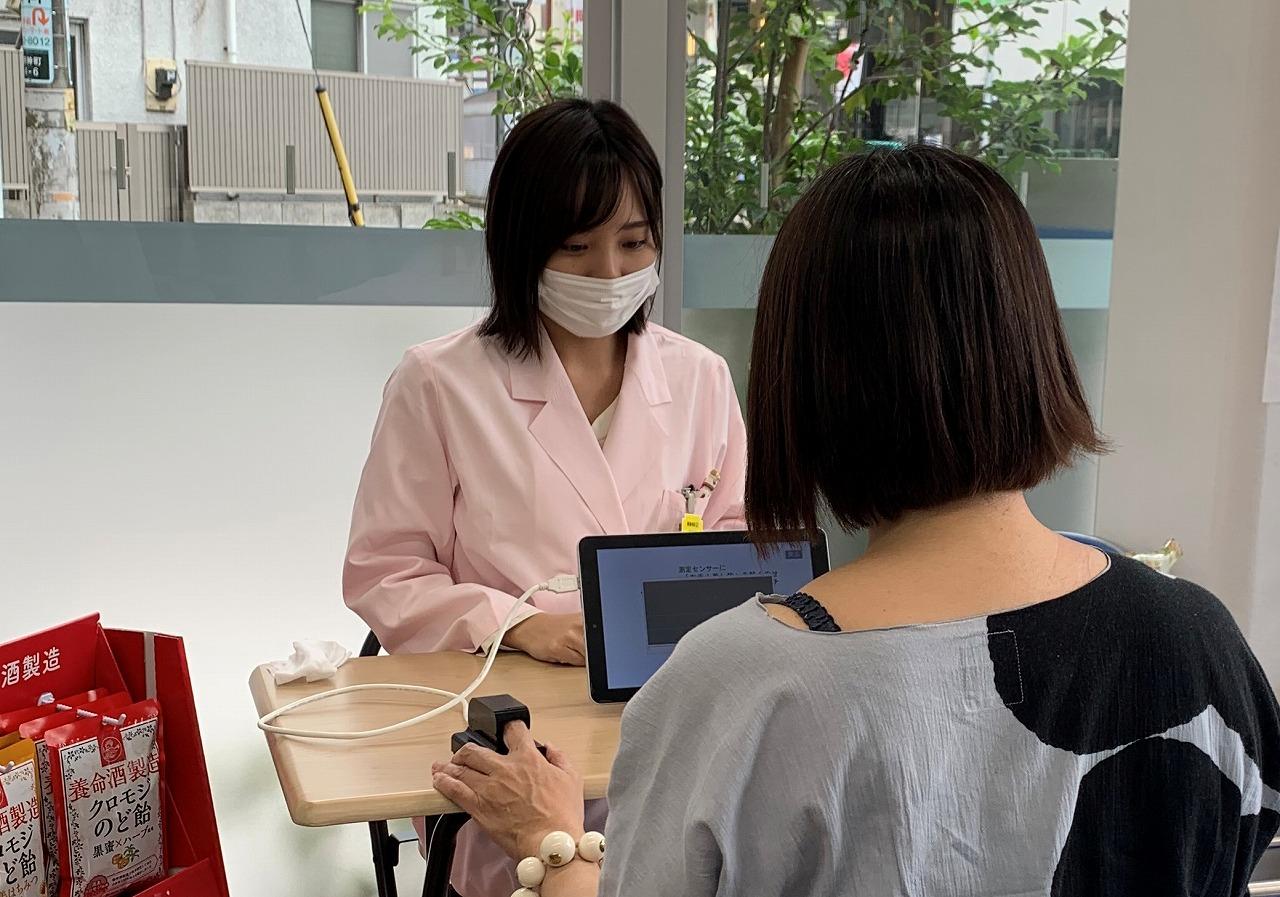 日本調剤 アークス薬局の健康イベント