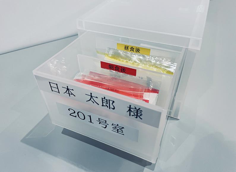 服薬タイミングごとにお薬を整理するボックス