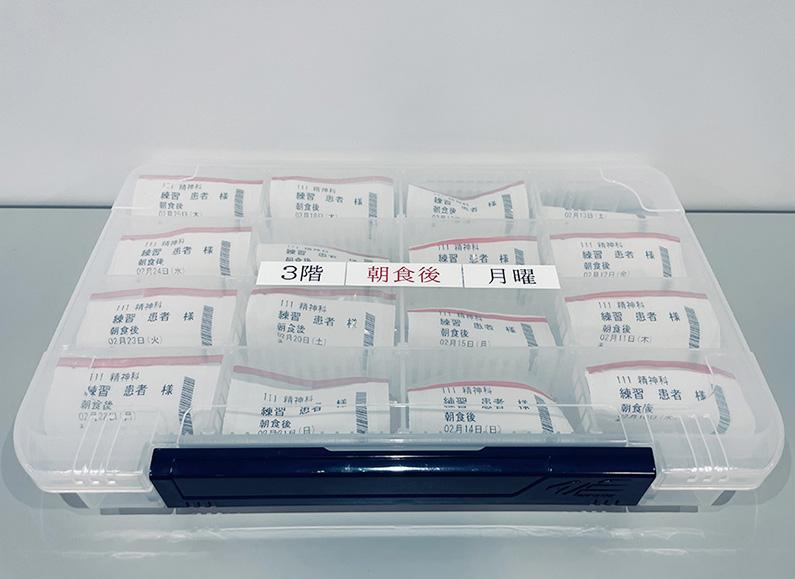 フロアごと、服薬タイミングごとにお薬を整理するケース