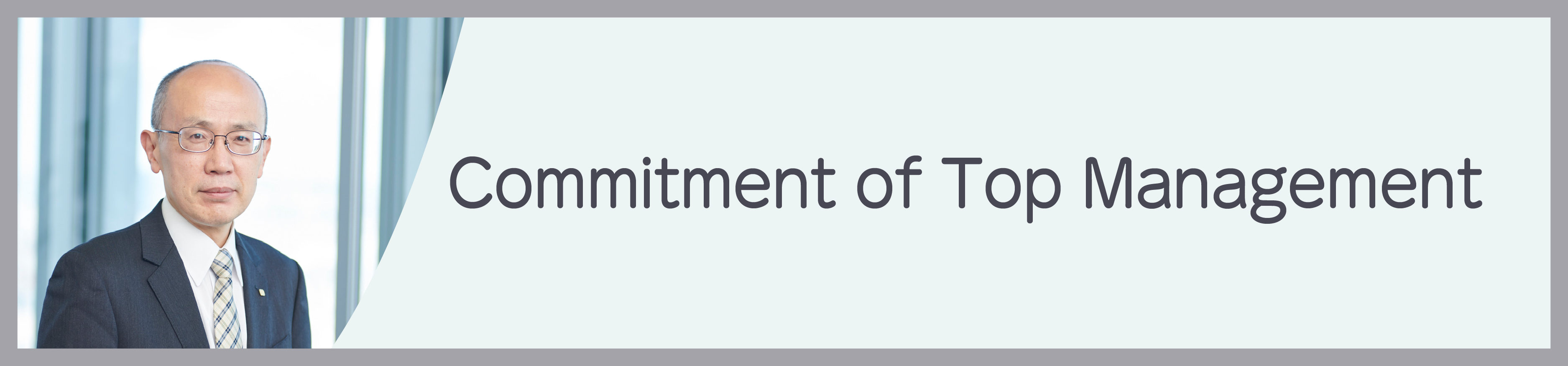 Commitment of Top Management