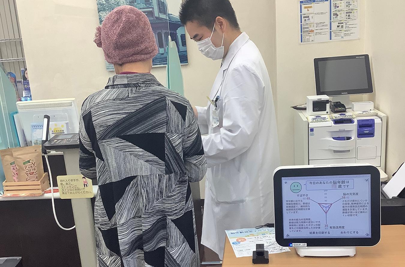 測定結果を説明する日本調剤 山形薬局の薬剤師