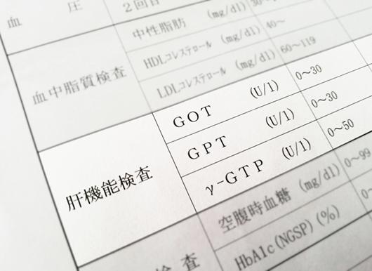 健康診断の検査表の一部