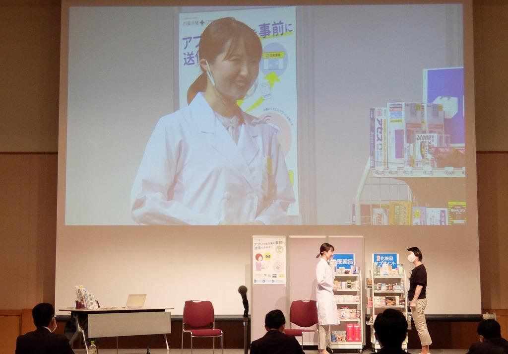 日本調剤のロールプレイ大賞の様子