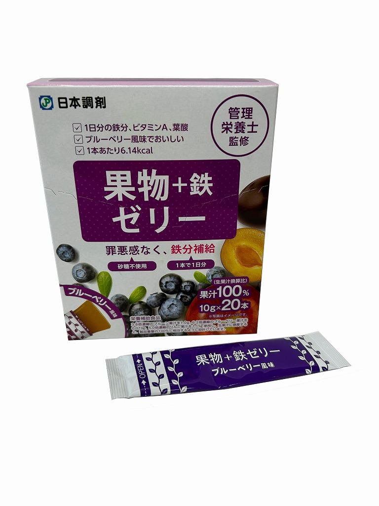 日本調剤の果物＋鉄ゼリーの画像