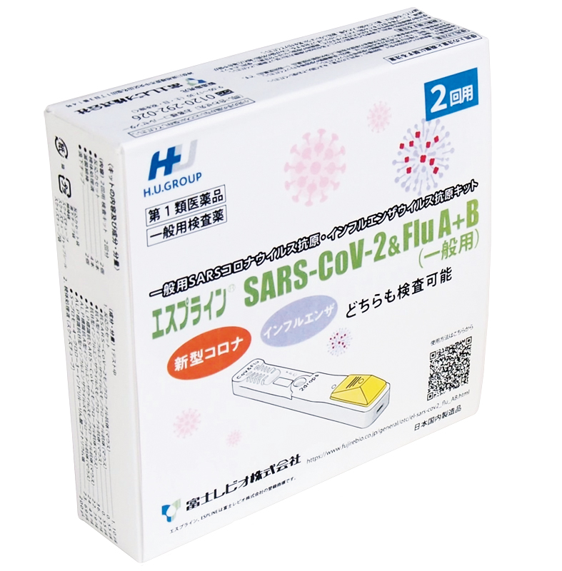 エスプライン SARS-CoV-2&Flu A+B（一般用）の製品写真