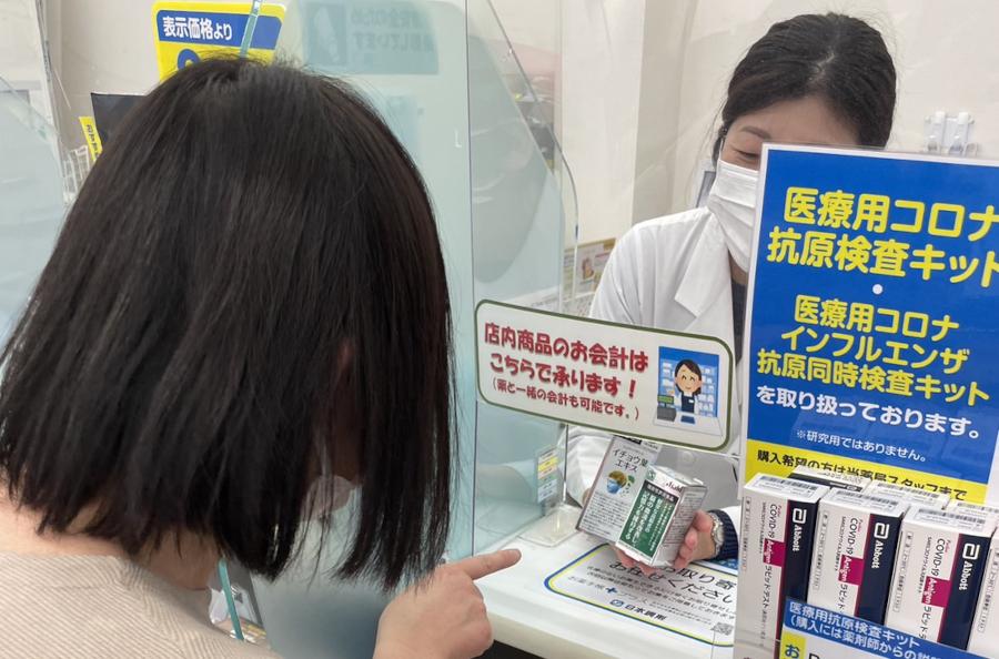日本調剤 大宮中央薬局の健康イベント