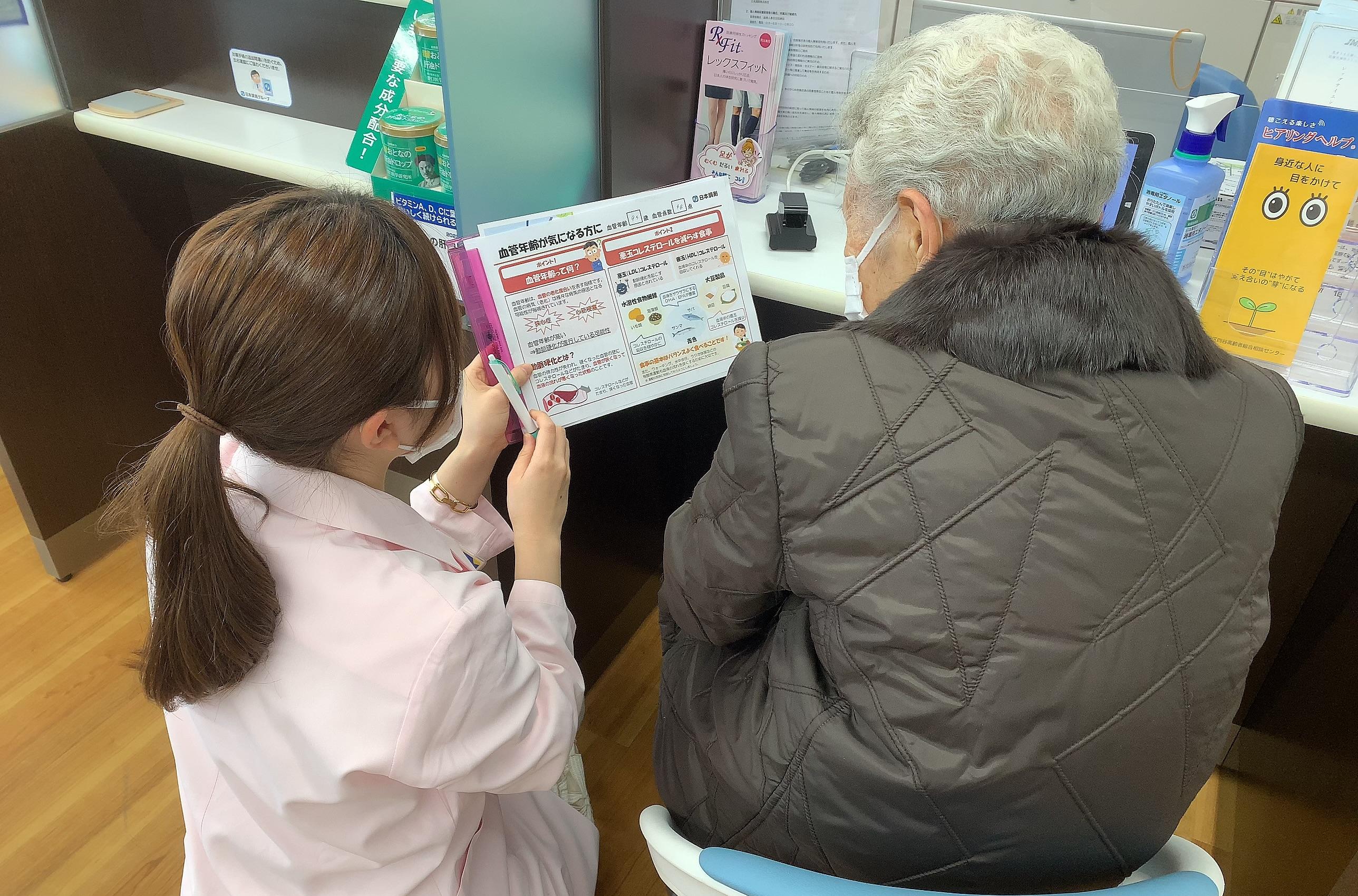 日本調剤 慶應堂薬局の健康イベント