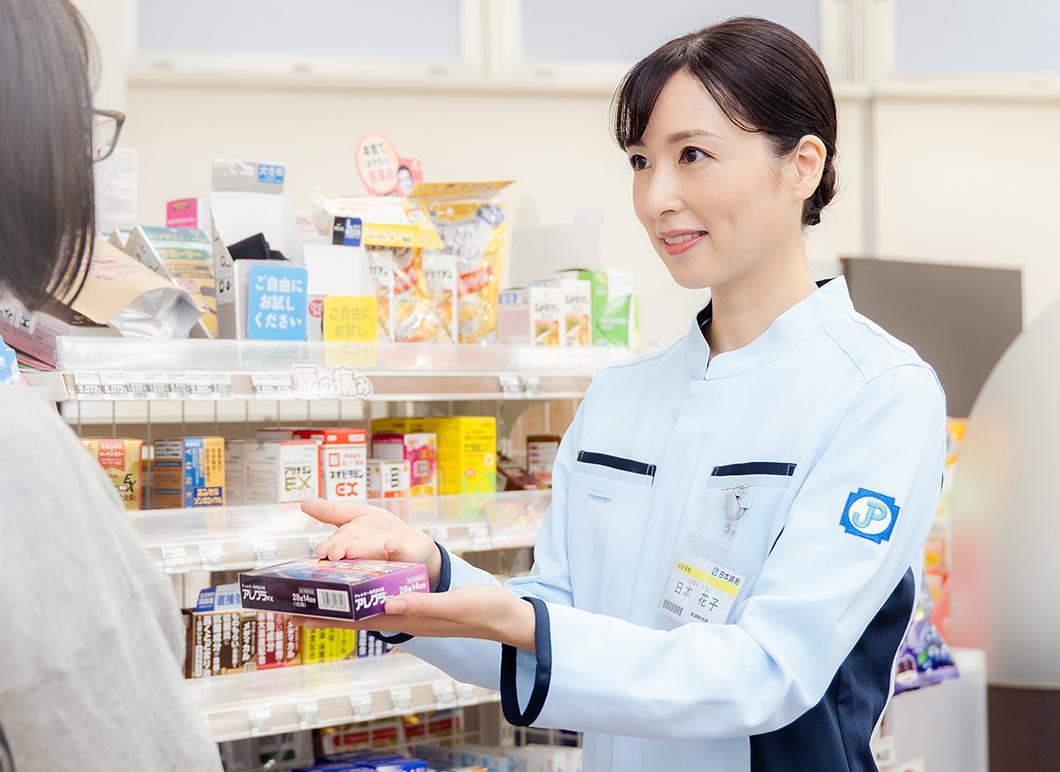 お客さまに対してOTC医薬品のご案内をする登録販売者