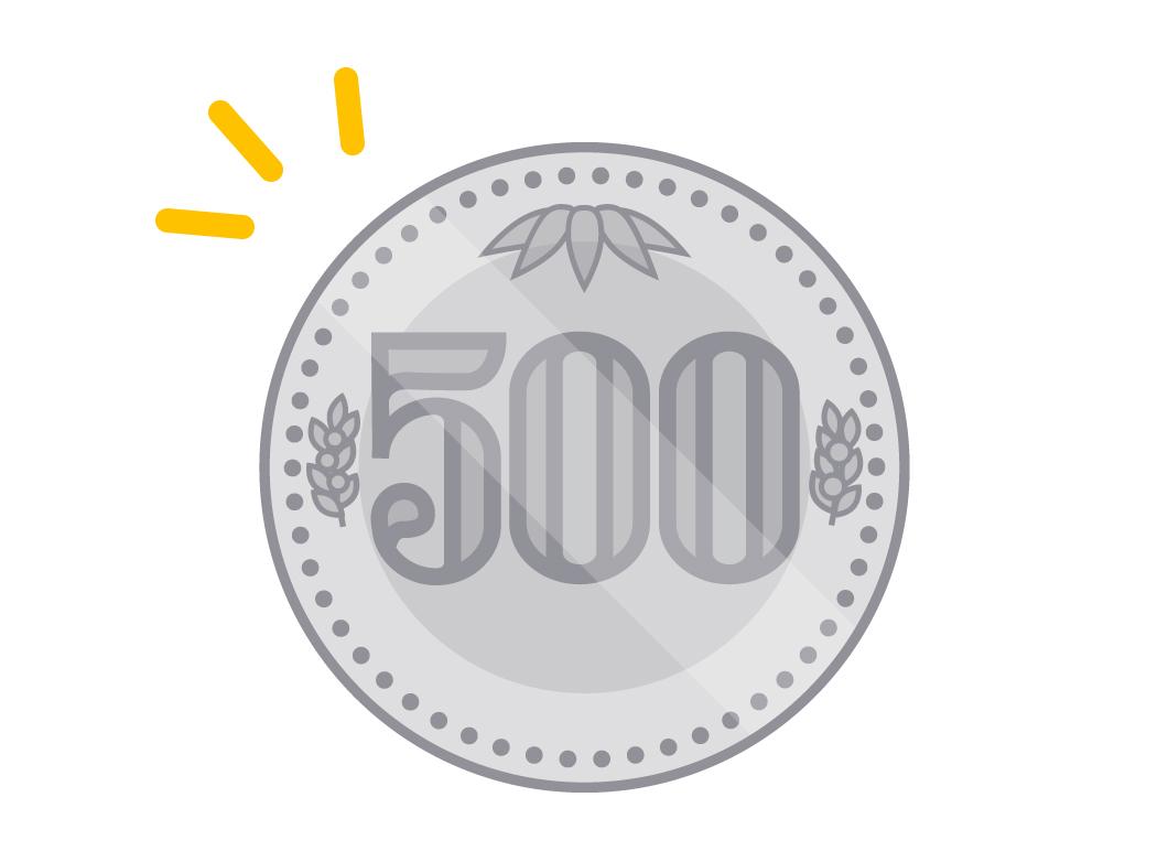 500円玉