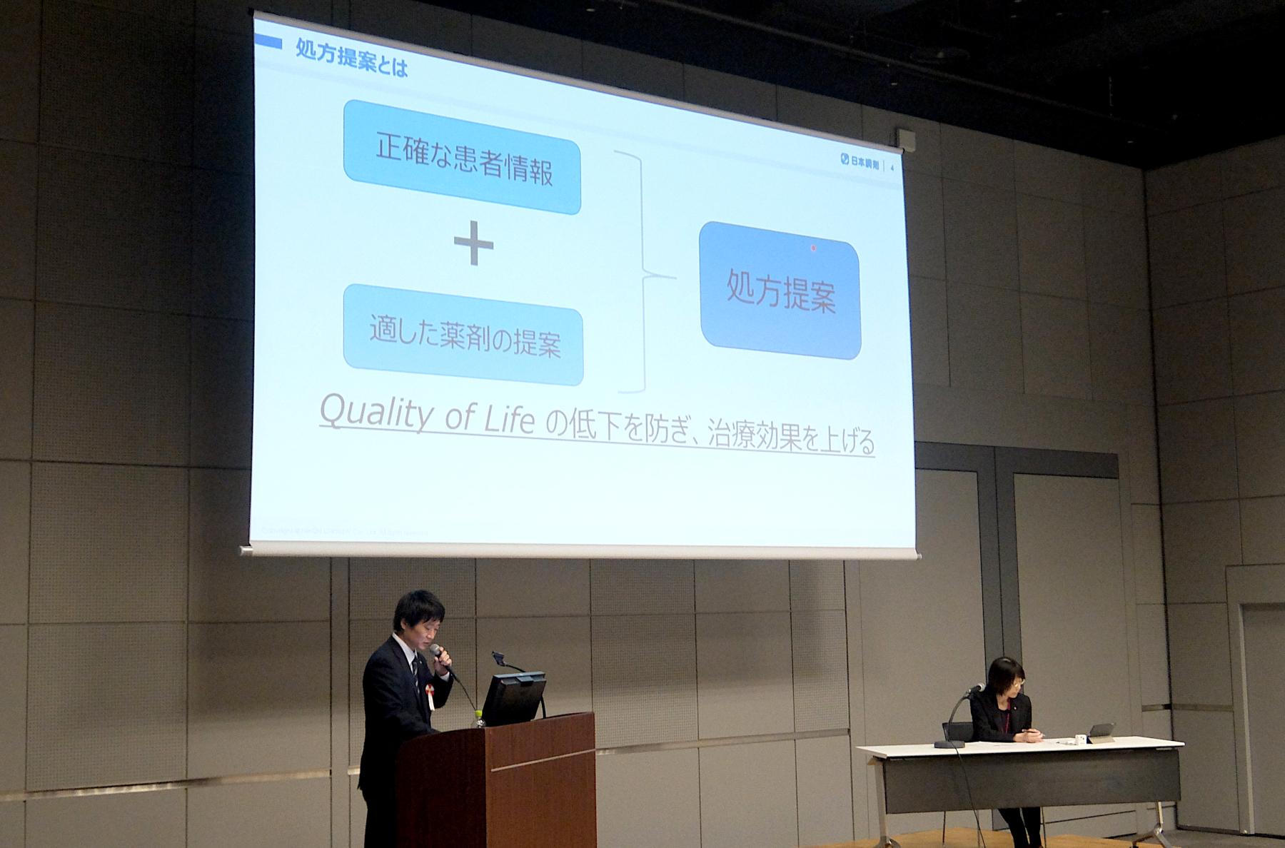 2023年度日本調剤グループ学術大会全国大会の様子
