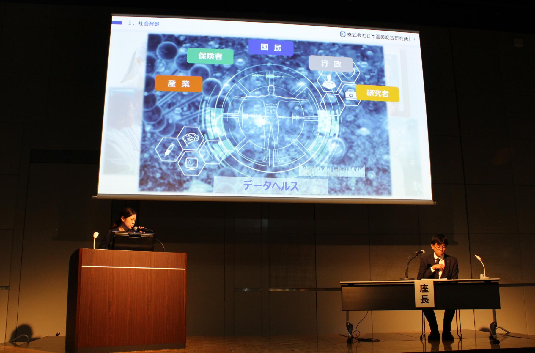 2023年度日本調剤グループ学術大会全国大会　特別講演の様子