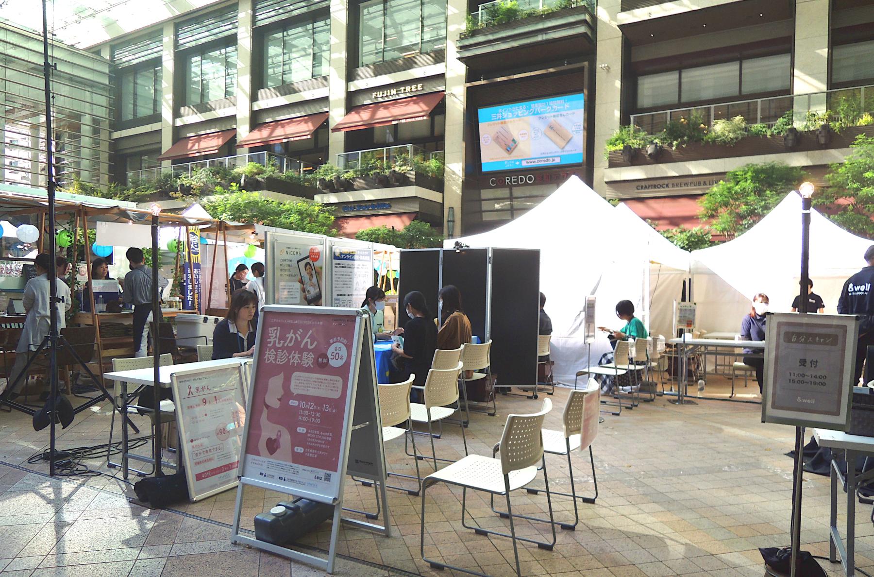 Wellness Weekの様子