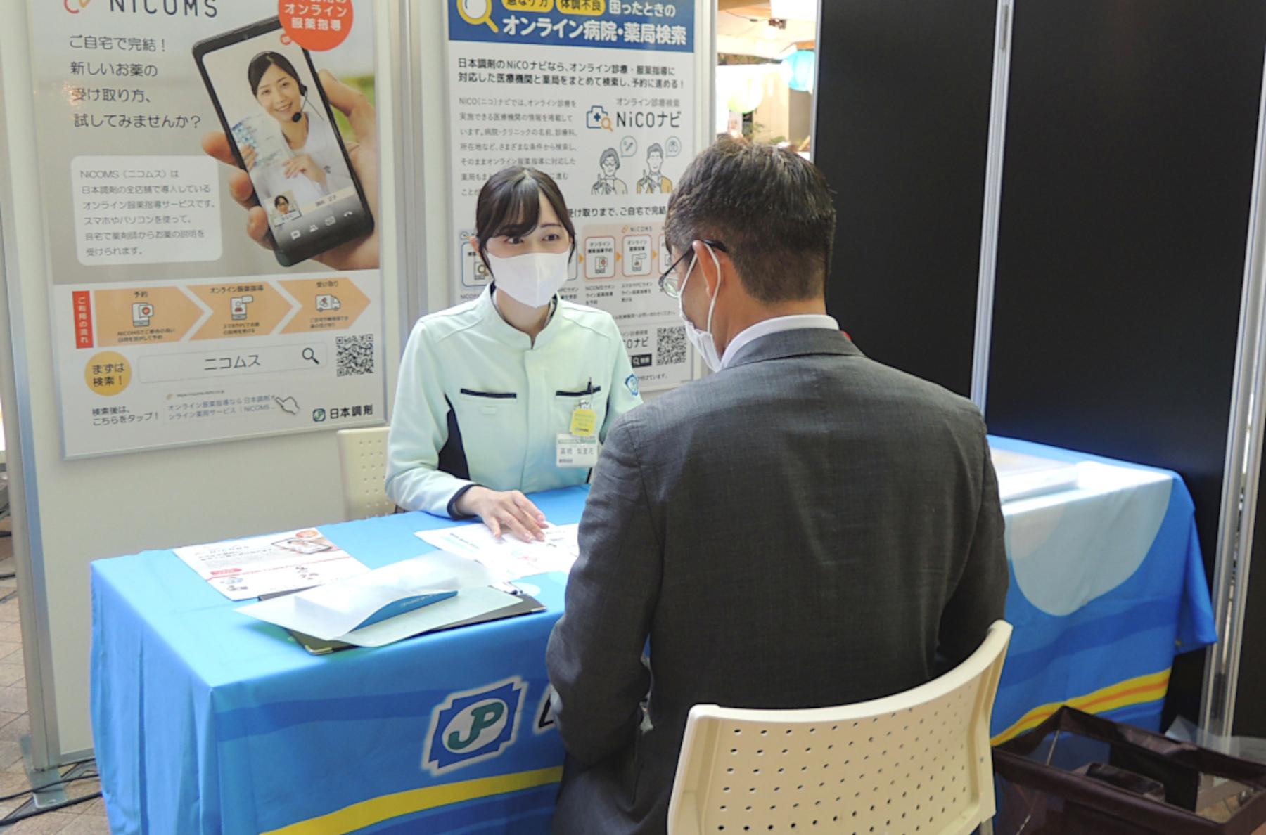 Wellness Weekの健康測定ブース