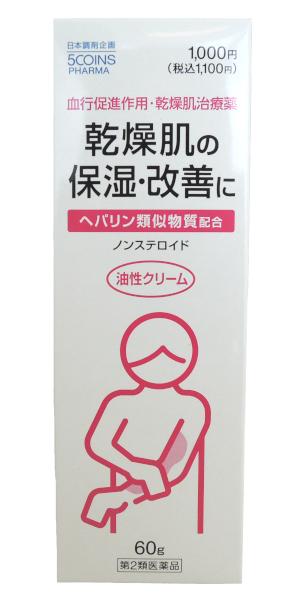 ウルーノHPクリーム