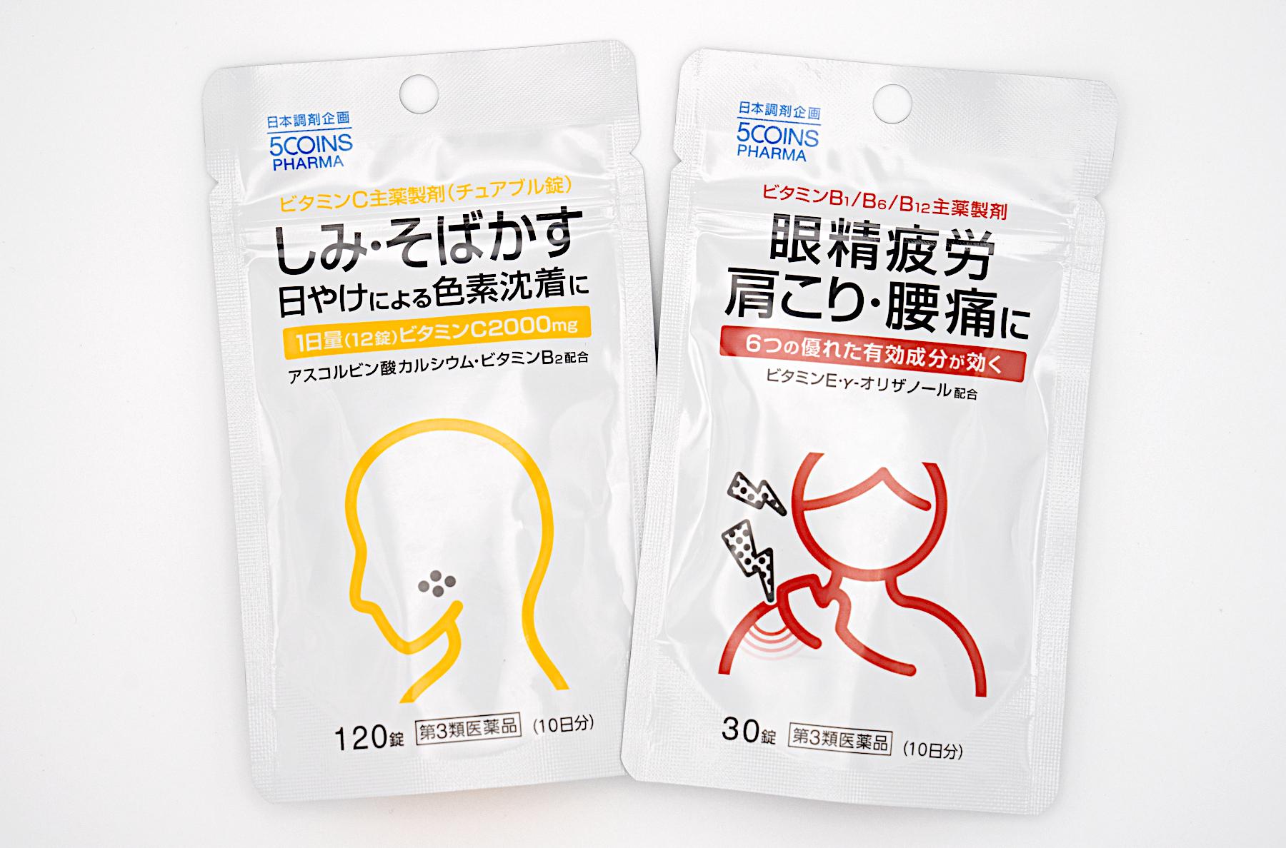 ピュアナCチュアブル錠とアリナリッチEXハイ