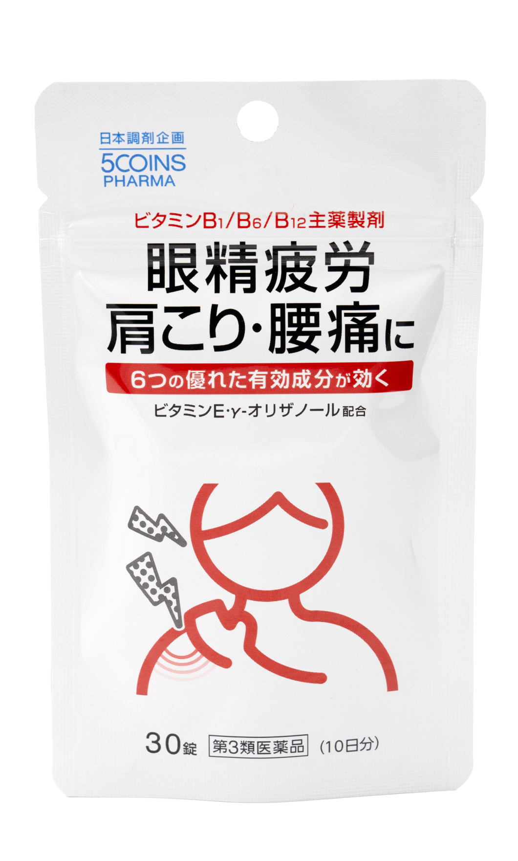 アリナリッチEXハイ