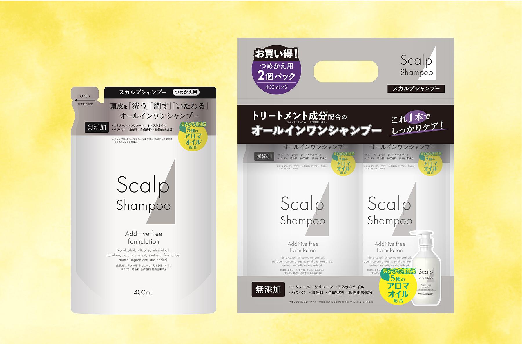 日本調剤のPB商品「NCスカルプシャンプー」詰め替えタイプ（単品、2個セット）