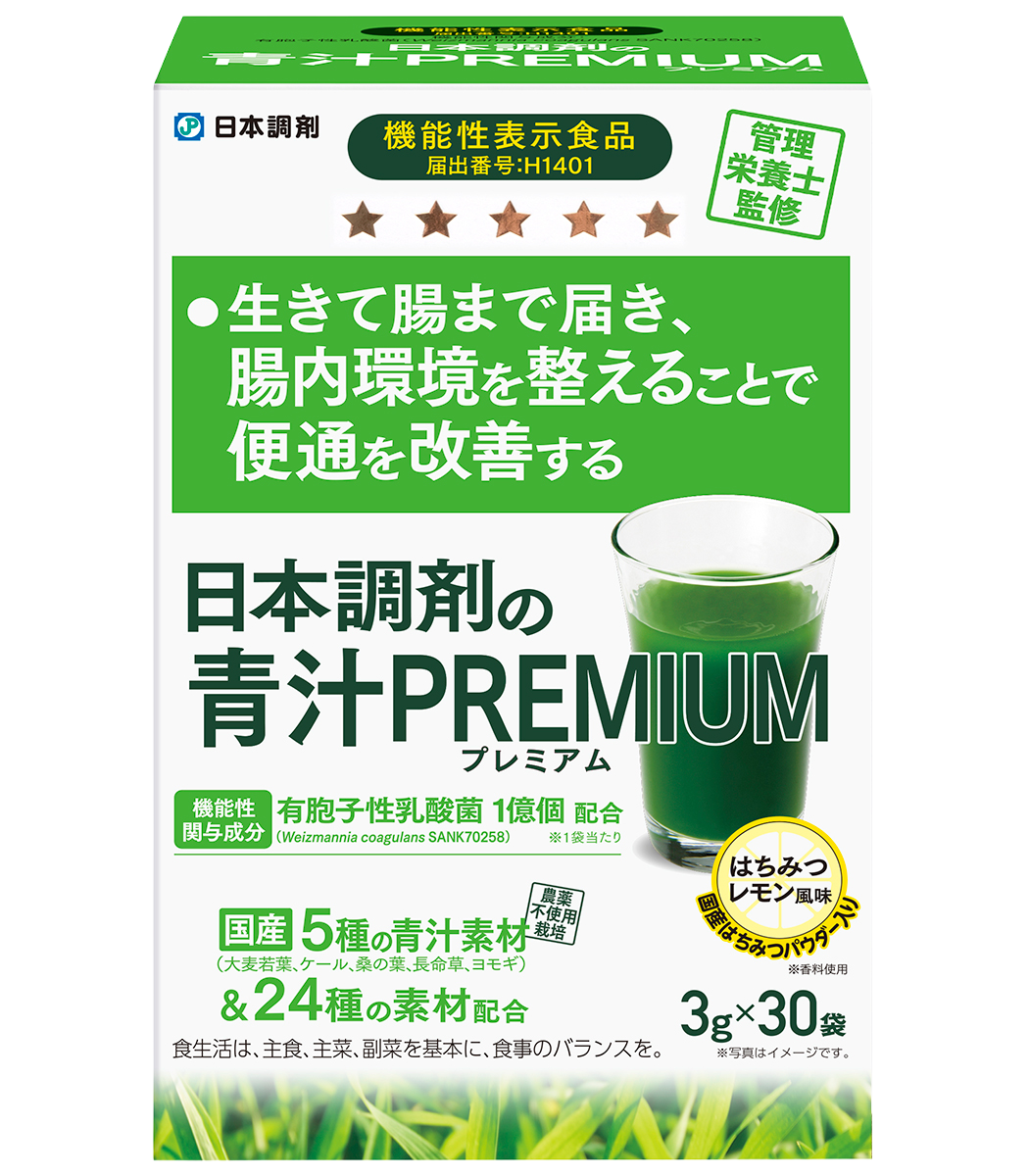 「日本調剤の青汁PREMIUM」商品外箱画像