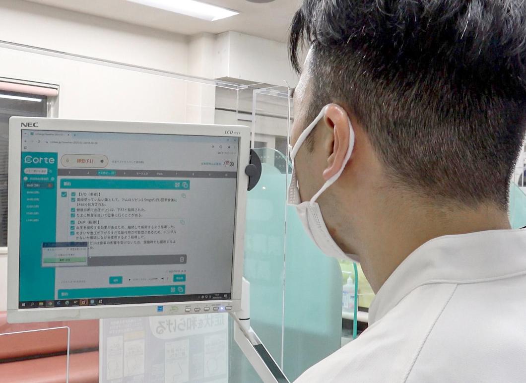 薬歴入力の様子